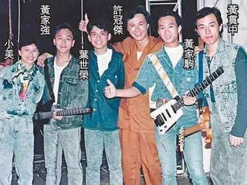 年轻人:“许冠杰是谁?” 年轻人:“许冠杰是谁?”