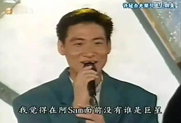 年轻人:“许冠杰是谁?” 年轻人:“许冠杰是谁?”