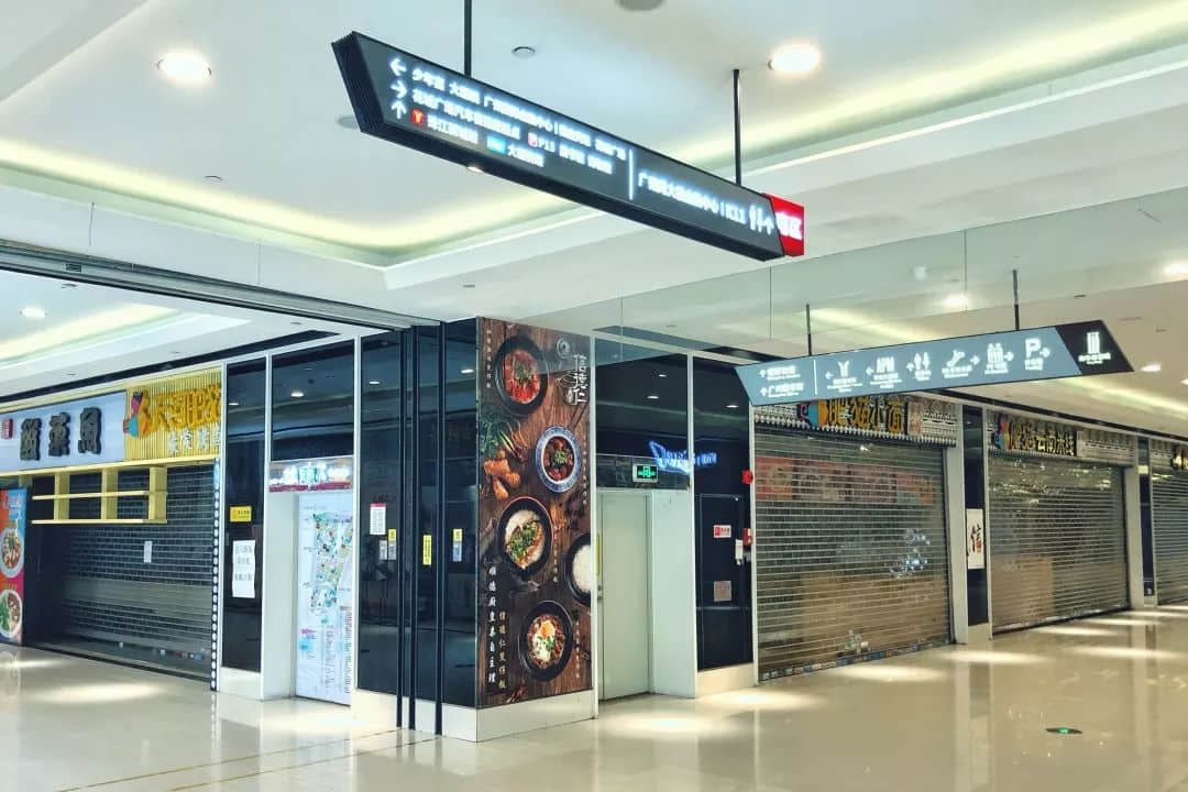 复工日的广州CBD,有点冷 复工日的广州CBD,有点冷