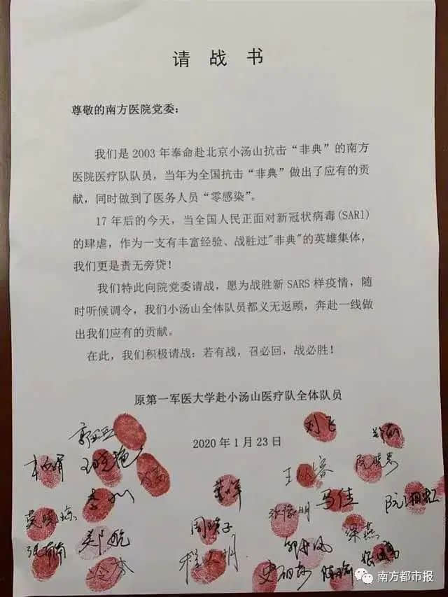 华米科技联手钟南山院士团队,助力患者随访及康复管理 华米科技联手钟南山院士团队,助力患者随访及康复管理