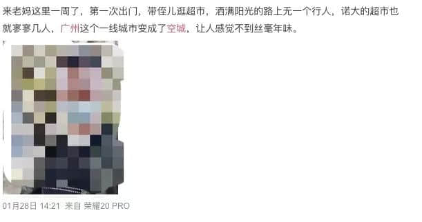 这个春天,与17年前一样“寂静” 这个春天,与17年前一样“寂静”