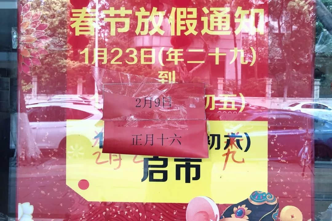 复工日的广州CBD,有点冷 复工日的广州CBD,有点冷