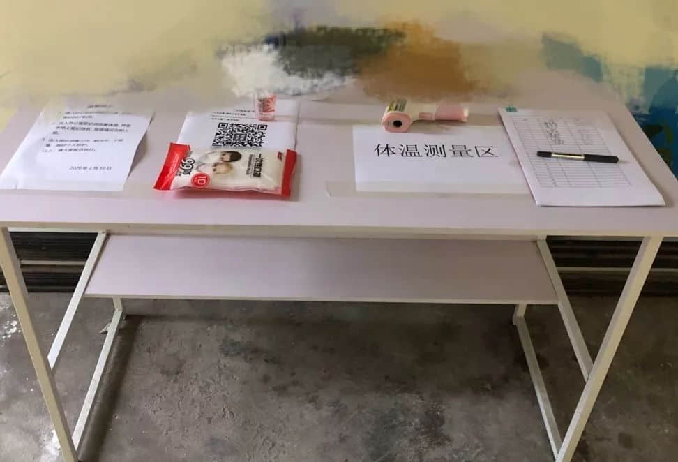 基层防疫,有事没事填个表 基层防疫,有事没事填个表