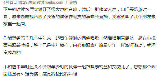年轻人:“许冠杰是谁?” 年轻人:“许冠杰是谁?”