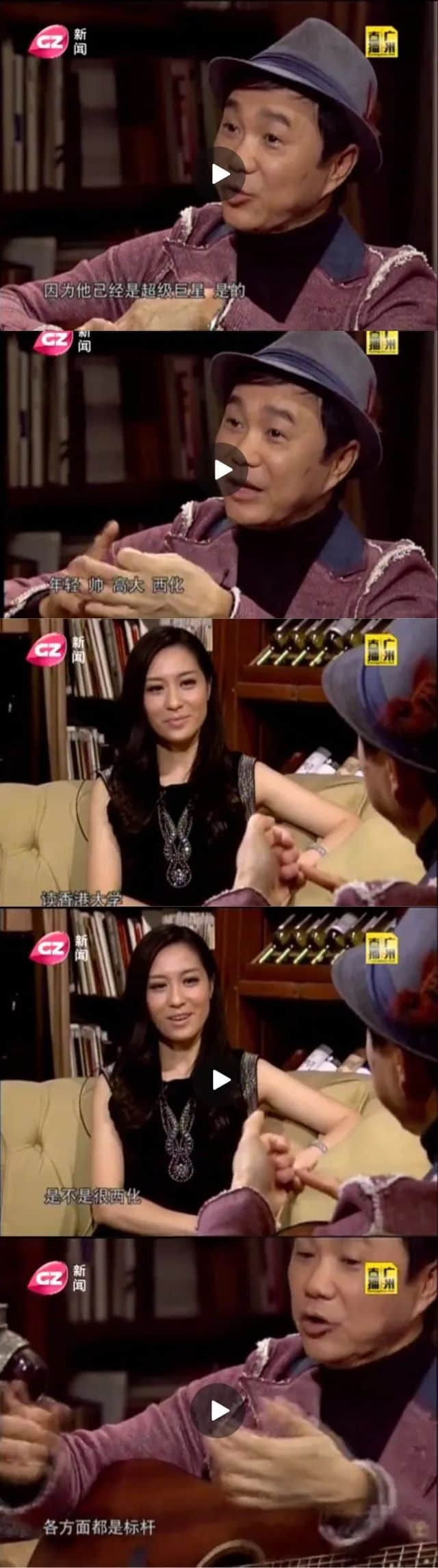 年轻人:“许冠杰是谁?” 年轻人:“许冠杰是谁?”