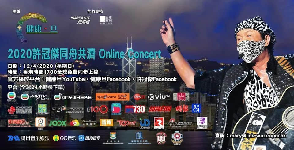 年轻人:“许冠杰是谁?” 年轻人:“许冠杰是谁?”