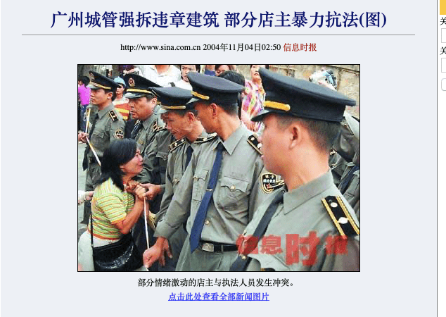 “脏乱差”的沙河,是广州最真实的“素颜照” “脏乱差”的沙河,是广州最真实的“素颜照”