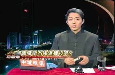 彭彭转身离去,广州新闻再无“名嘴” 彭彭转身离去,广州新闻再无“名嘴”