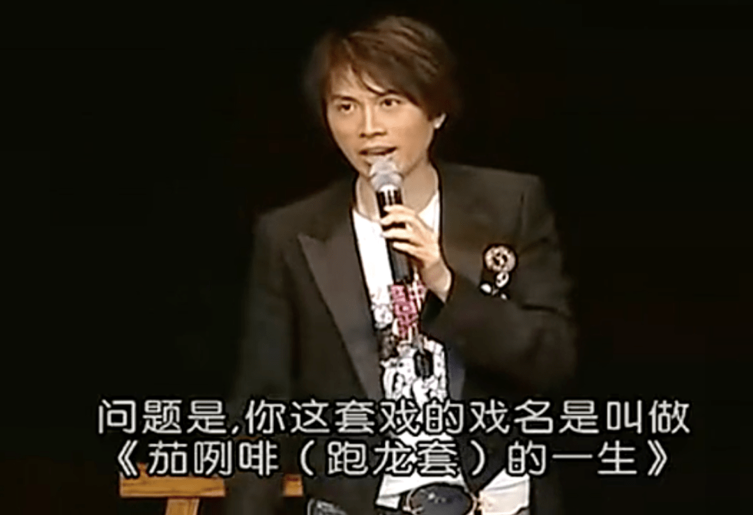 黄子华,走下神坛,困在漩涡 黄子华,走下神坛,困在漩涡