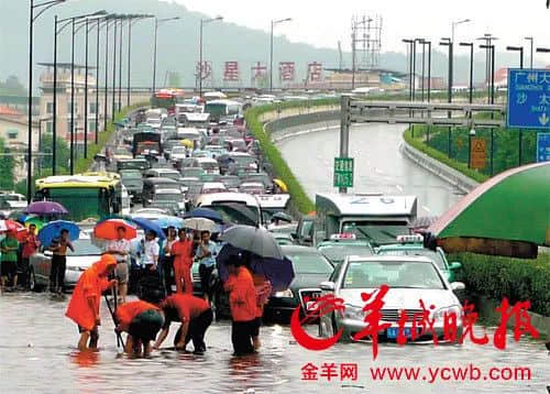 新千年广州“水浸街”极简史