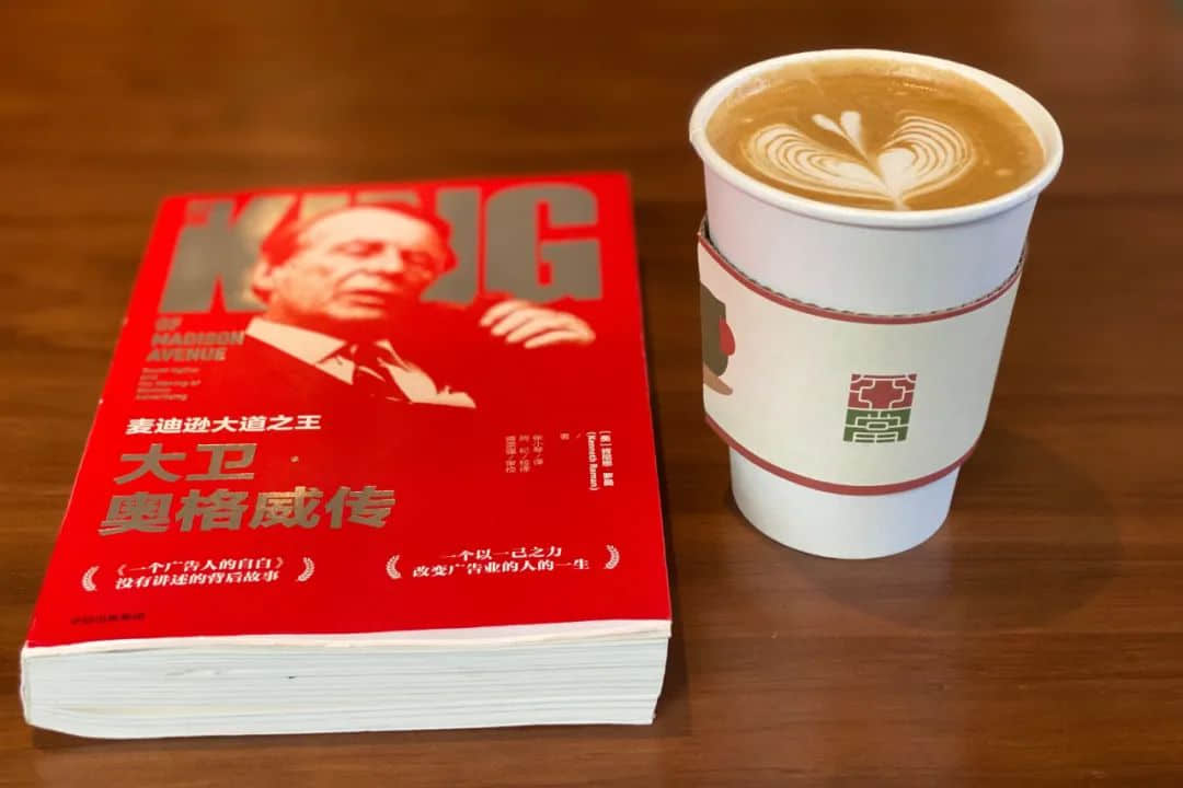 已逝去的奥格威以及正逝去的4A广告时代 已逝去的奥格威以及正逝去的4A广告时代