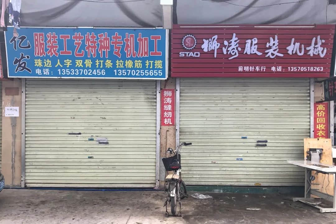 广州制衣作坊难以为继,湖北人来了又走 广州制衣作坊难以为继,湖北人来了又走