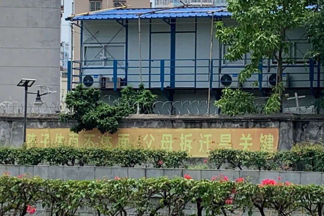 文冲旧改,地铁尽头的荒诞故事 文冲旧改,地铁尽头的荒诞故事