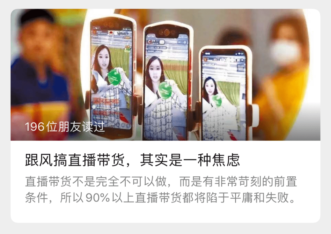 即使生活艰难,我也劝你勿轻易下海做微商 即使生活艰难,我也劝你勿轻易下海做微商