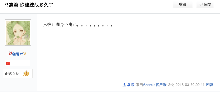 彭彭转身离去,广州新闻再无“名嘴” 彭彭转身离去,广州新闻再无“名嘴”