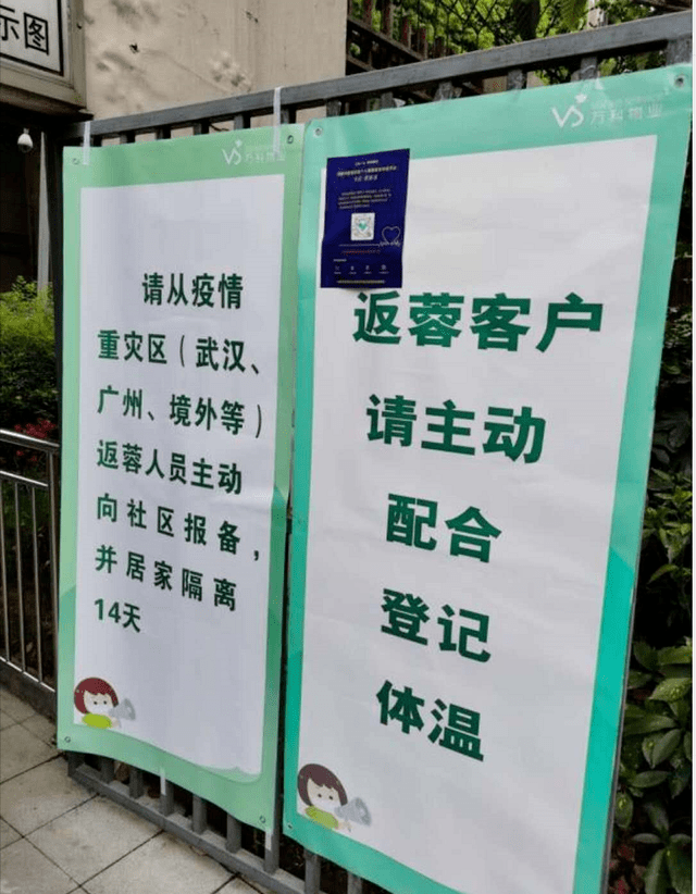 广州被列为“疫区”,是舆论妖魔化,还是自己玻璃心? 广州被列为“疫区”,是舆论妖魔化,还是自己玻璃心?