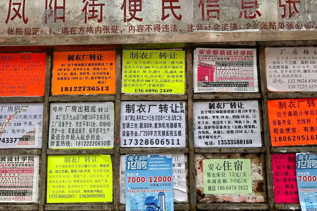 广州制衣作坊难以为继,湖北人来了又走 广州制衣作坊难以为继,湖北人来了又走