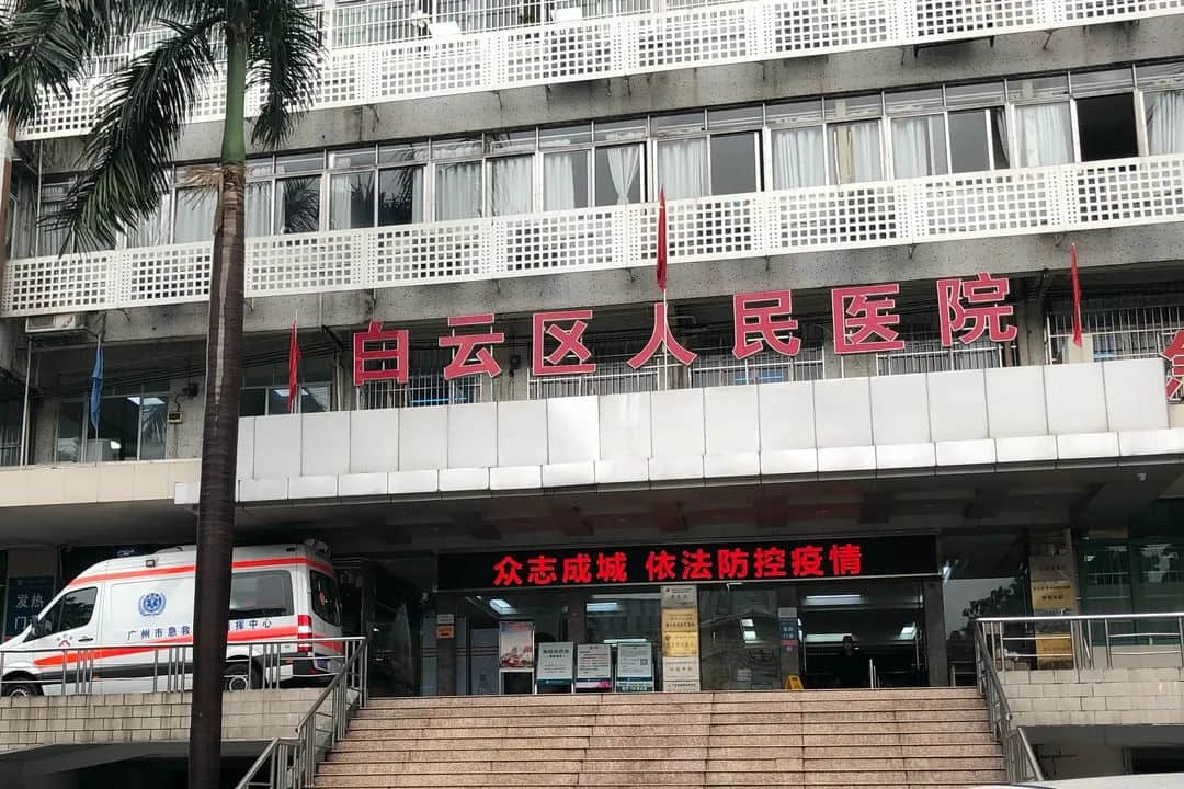 “脏乱差”的沙河,是广州最真实的“素颜照” “脏乱差”的沙河,是广州最真实的“素颜照”