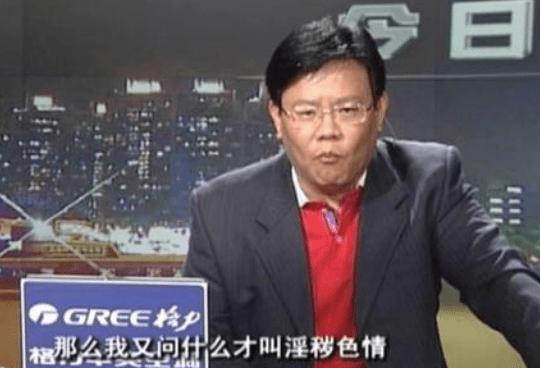 彭彭转身离去,广州新闻再无“名嘴” 彭彭转身离去,广州新闻再无“名嘴”