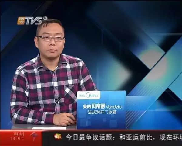彭彭坚守《今日最新闻》11年,为何最终要离开? 彭彭坚守《今日最新闻》11年,为何最终要离开?