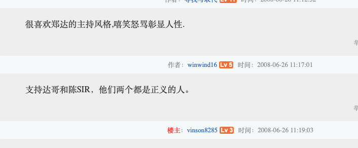 彭彭转身离去,广州新闻再无“名嘴” 彭彭转身离去,广州新闻再无“名嘴”