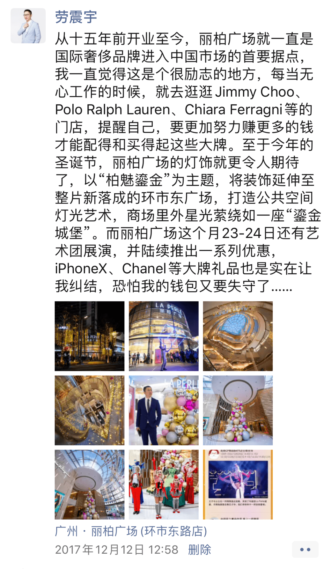 即使生活艰难,我也劝你勿轻易下海做微商 即使生活艰难,我也劝你勿轻易下海做微商