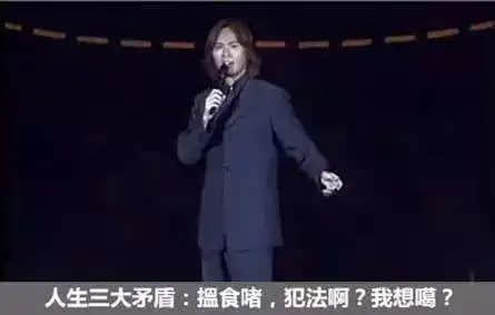 黄子华,走下神坛,困在漩涡 黄子华,走下神坛,困在漩涡