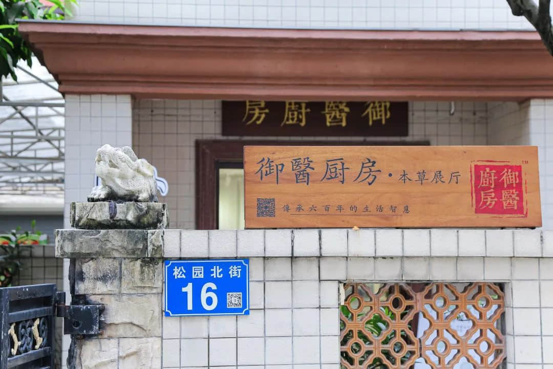 药食同源的广东饮食文化,会在我们这代失传吗? 药食同源的广东饮食文化,会在我们这代失传吗?