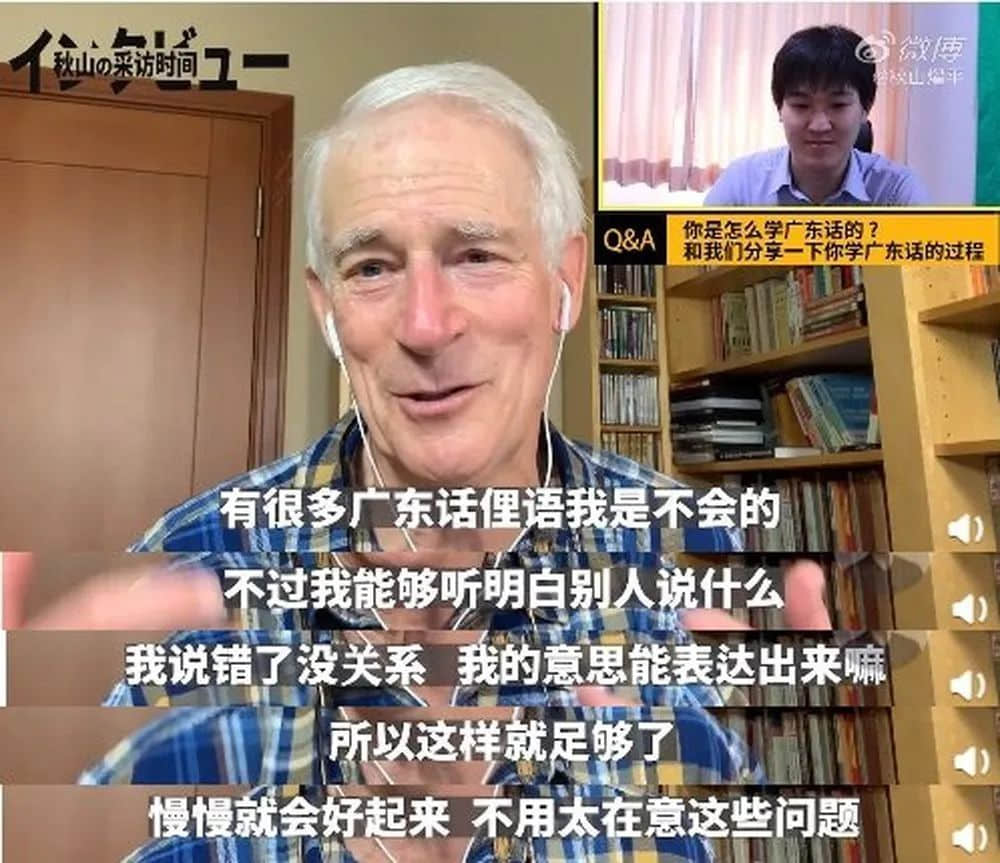 呢几个鬼佬粤语“咯咯声”,但依家啲细路就声都唔声 呢几个鬼佬粤语“咯咯声”,但依家啲细路就声都唔声