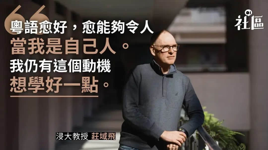 呢几个鬼佬粤语“咯咯声”,但依家啲细路就声都唔声 呢几个鬼佬粤语“咯咯声”,但依家啲细路就声都唔声