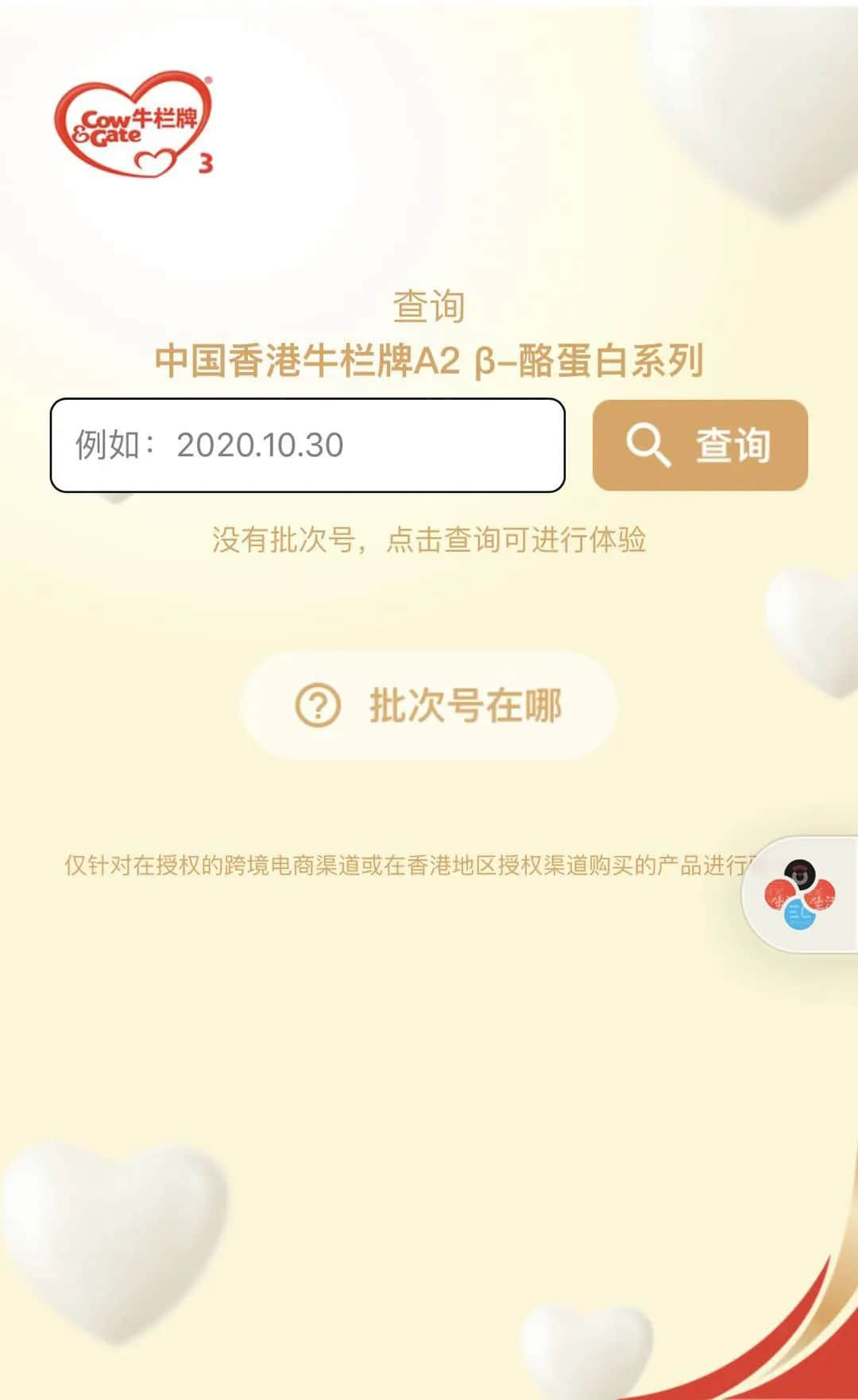 有一个喜欢研究体质的广东老妈,是怎样的体验? 有一个喜欢研究体质的广东老妈,是怎样的体验?