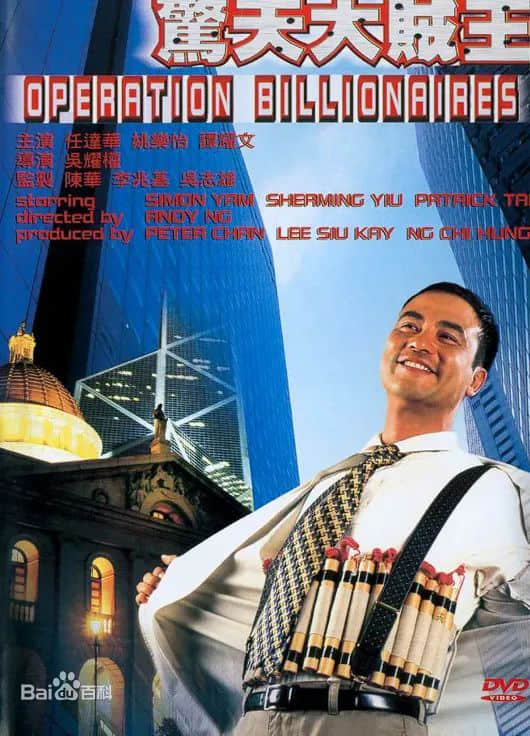 佛山某富豪被标参算咩，呢位香港女演员俾人标咗25次！