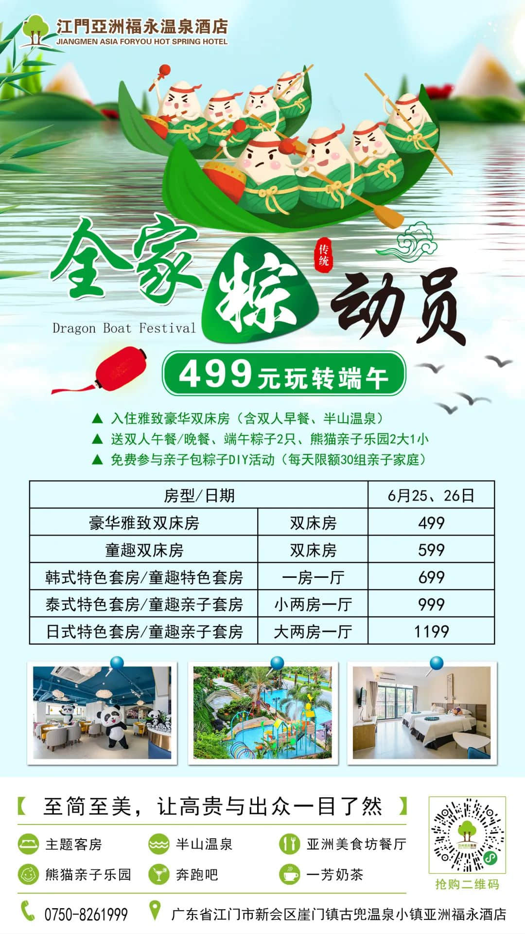 新会除咗陈皮,你仲会谂到咩? 新会除咗陈皮,你仲会谂到咩?