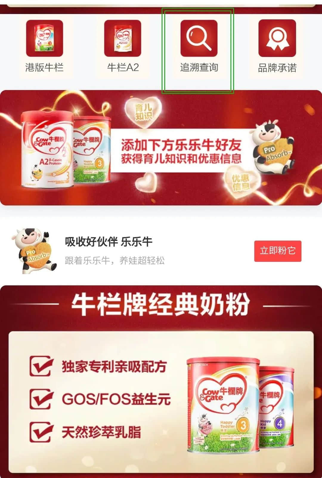 有一个喜欢研究体质的广东老妈,是怎样的体验? 有一个喜欢研究体质的广东老妈,是怎样的体验?