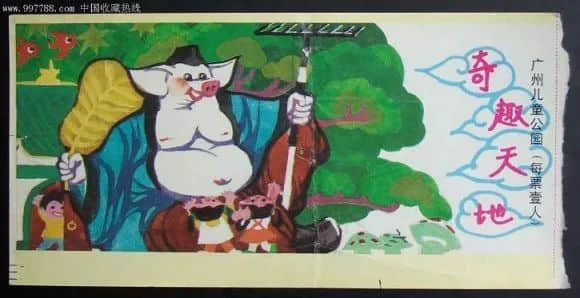 广州儿童公园编年史 广州儿童公园编年史