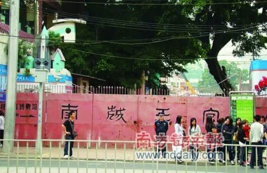 广州儿童公园编年史 广州儿童公园编年史