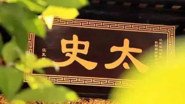 近代名门家宴与现代名厨私房菜 太史第当年曾为广州河南(现海珠区)第三大豪宅