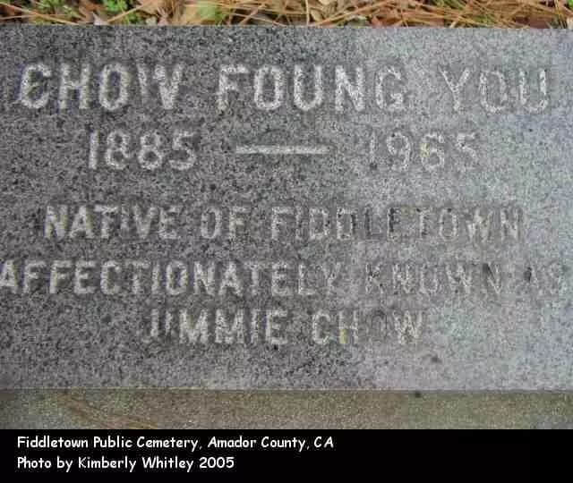 金山非立當最後華人馮秋有,在廣州能尋到根? 金山非立當最後華人馮秋有,在廣州能尋到根?