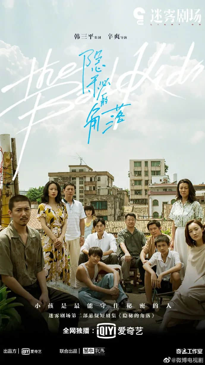 在湛江,我们找回广州失去的隐秘角落 在湛江,我们找回广州失去的隐秘角落