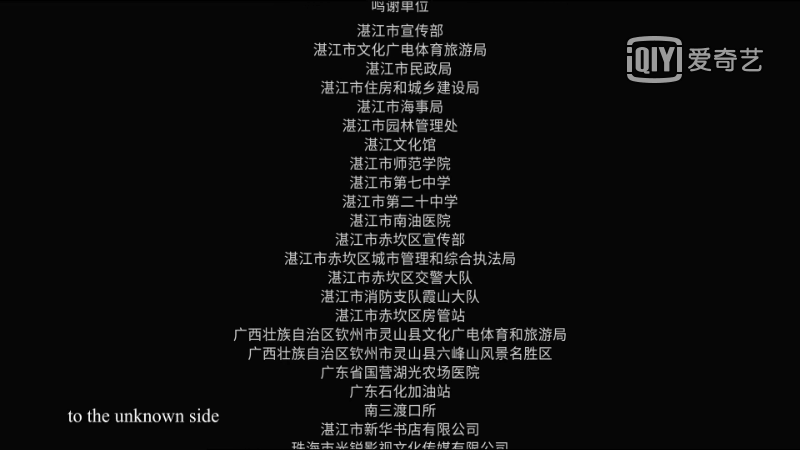 在湛江,我们找回广州失去的隐秘角落 在湛江,我们找回广州失去的隐秘角落