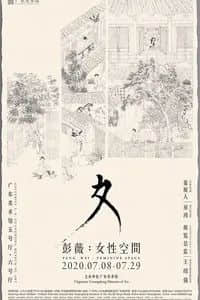 【内有福利】献给高考完的你~|7.11-7.18广州活动 【内有福利】献给高考完的你~|7.11-7.18广州活动