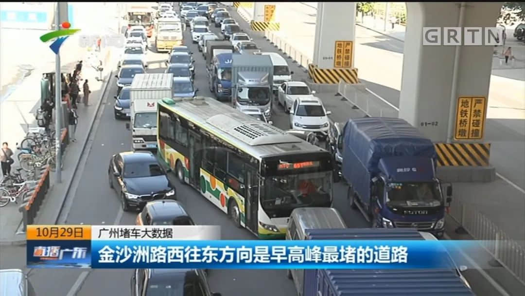 广佛同城之“同床异梦”：十三年修不好两座桥