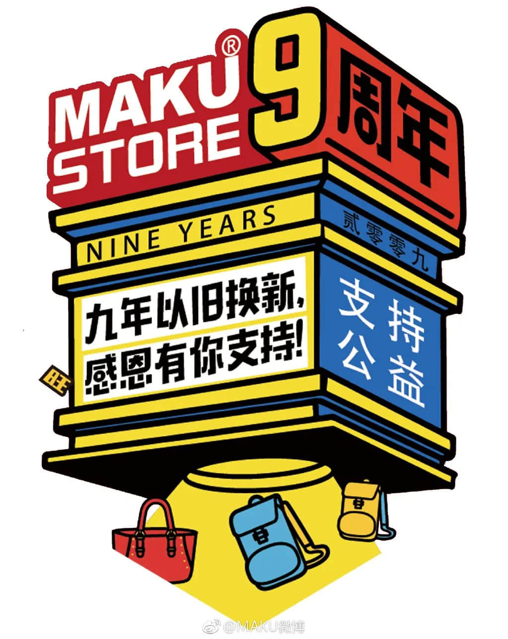 广州80、90后曾最爱的潮牌,现在怎么样了? 广州80、90后曾最爱的潮牌,现在怎么样了?