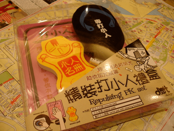 想搞掂特朗普,必须求助天桥底嘅神秘组织? 想搞掂特朗普,必须求助天桥底嘅神秘组织?