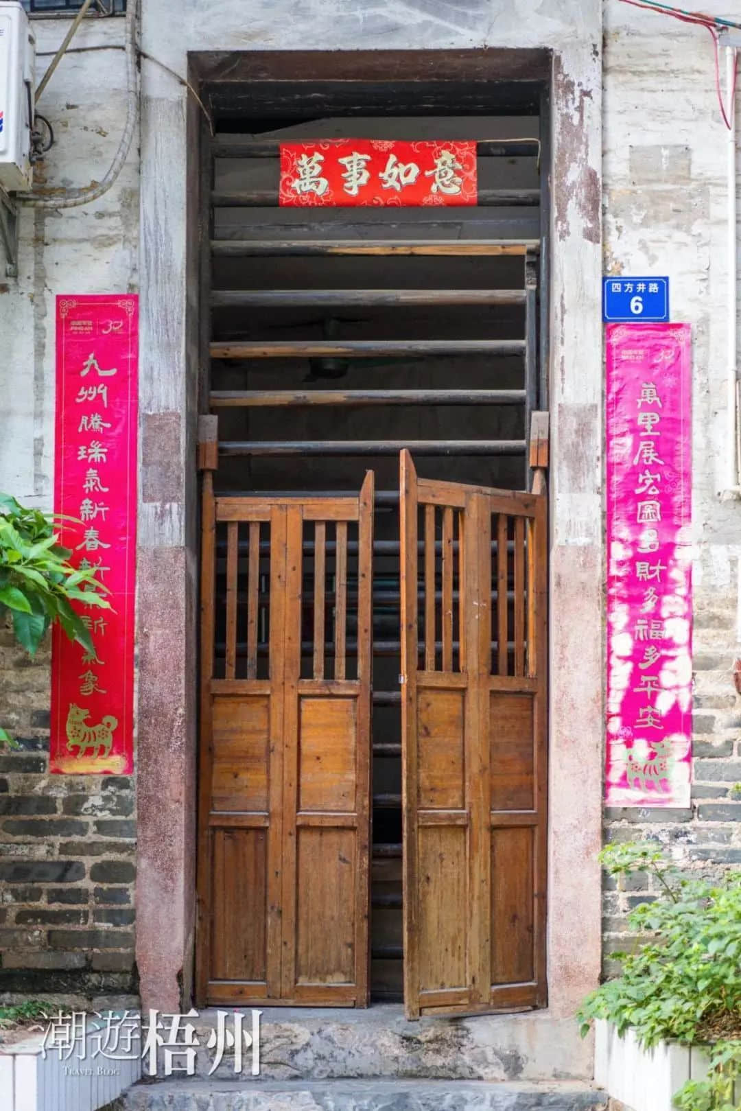 广西呢座城市，居然系广州失散多年嘅兄弟！