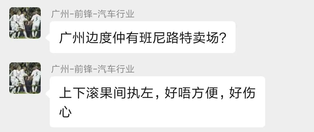 广州80、90后曾最爱的潮牌,现在怎么样了? 广州80、90后曾最爱的潮牌,现在怎么样了?
