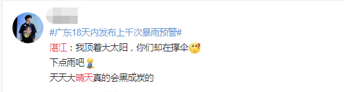 在湛江,我们找回广州失去的隐秘角落 在湛江,我们找回广州失去的隐秘角落