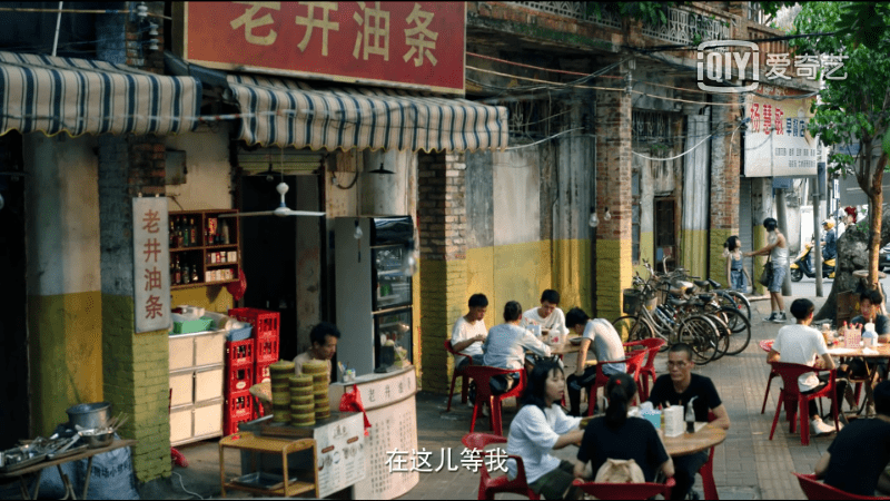 在湛江,我们找回广州失去的隐秘角落 在湛江,我们找回广州失去的隐秘角落