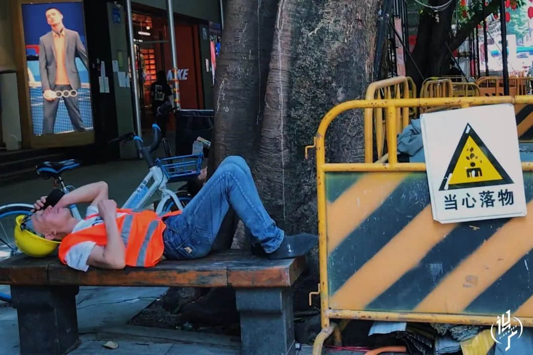 沉睡的广州人 沉睡的广州人