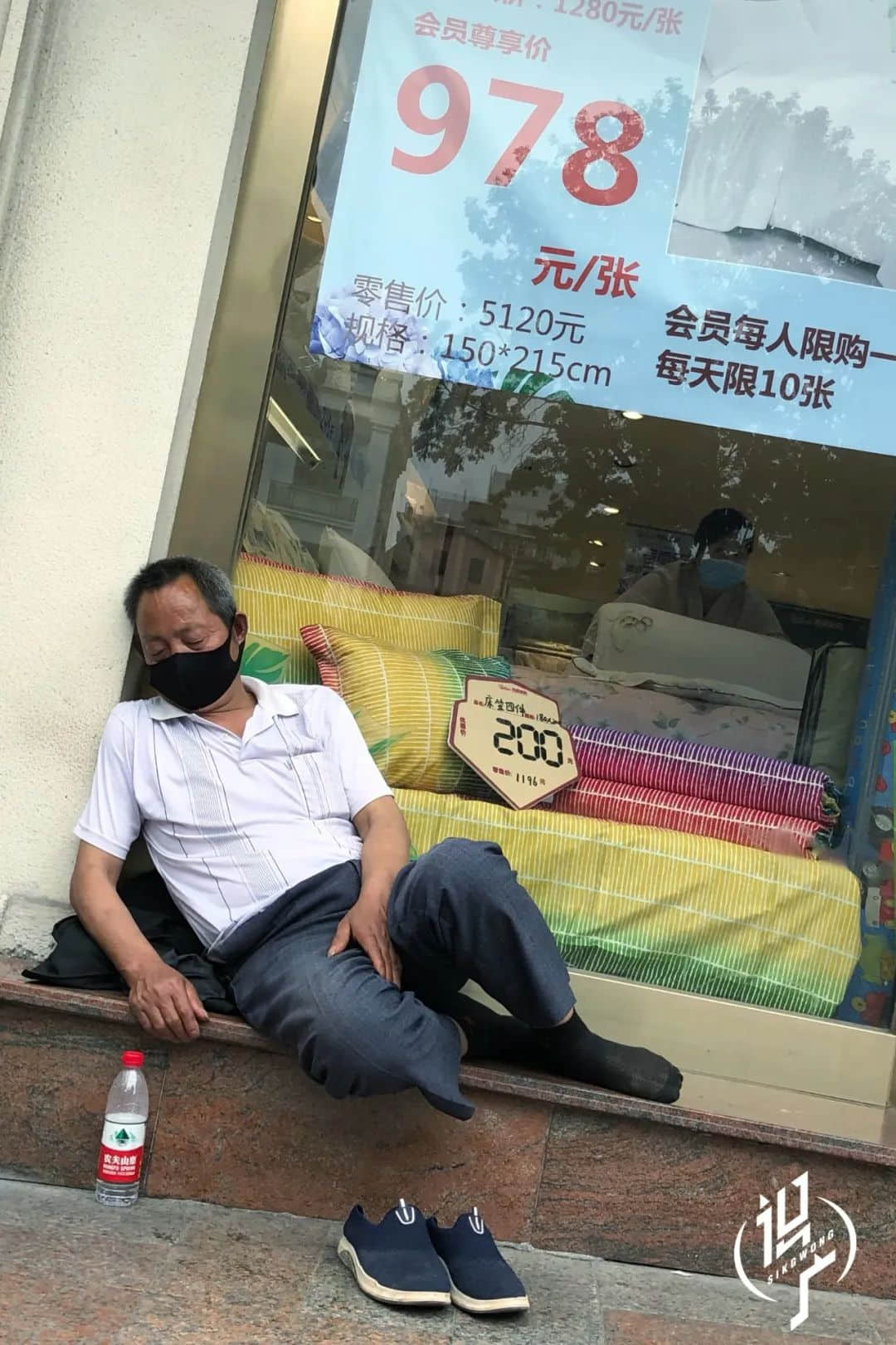 沉睡的广州人 沉睡的广州人